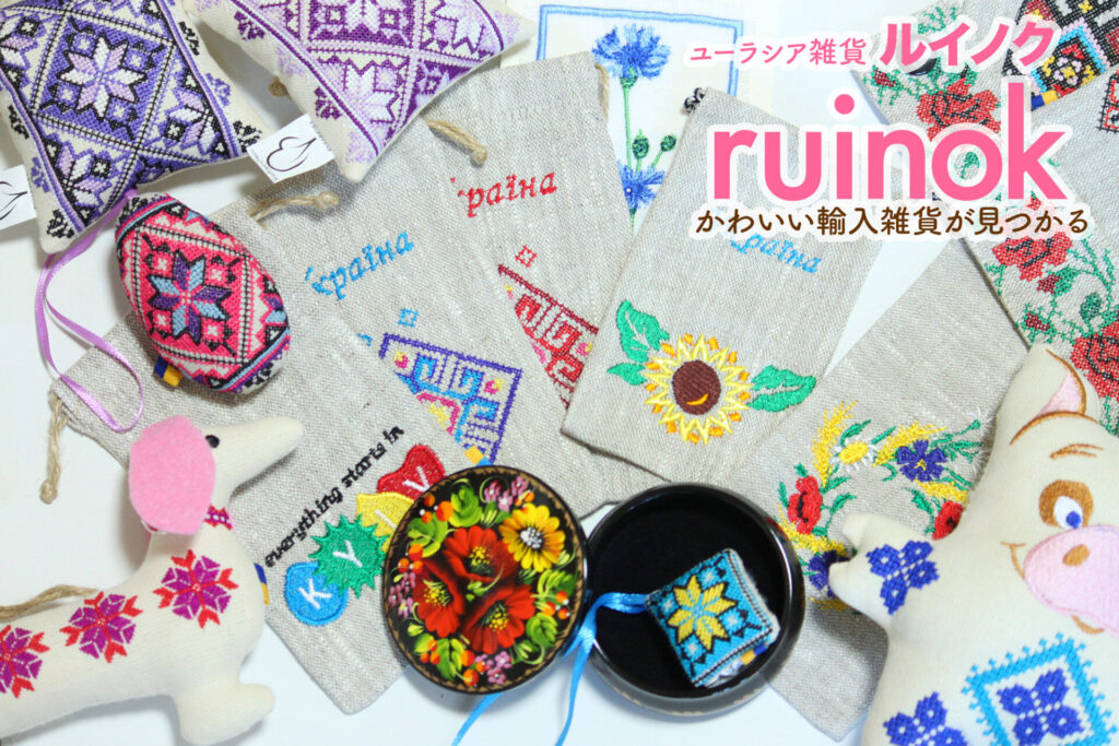 ruinok ftk1 SN 地元！於「里のengawa」の萬（よろず）マルシェにでます（5/18）明日！