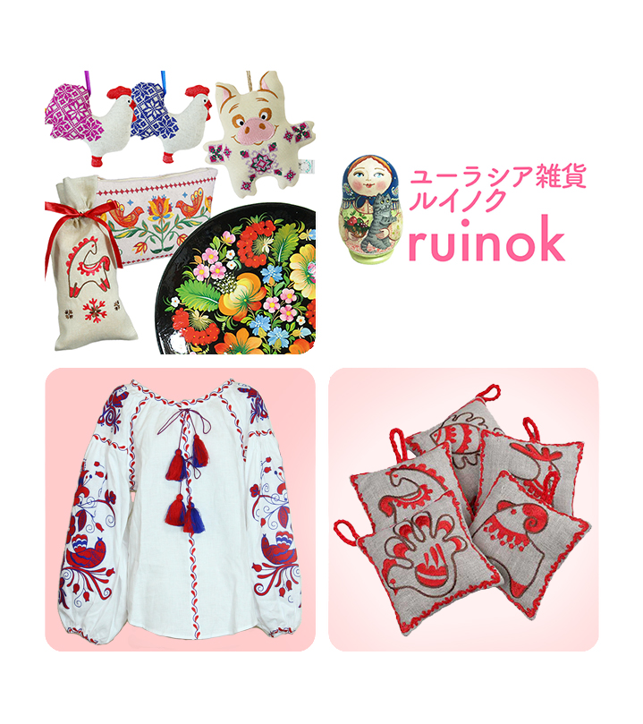 ruinokMarche img 7月20日＆21日、ウクライナフェスタ（代々木公園けやき通り）へ！